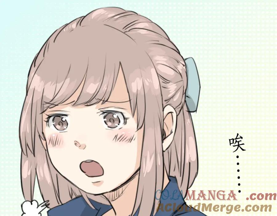 《犬系男子恋爱中》第146话 我会当成传家宝 第43页