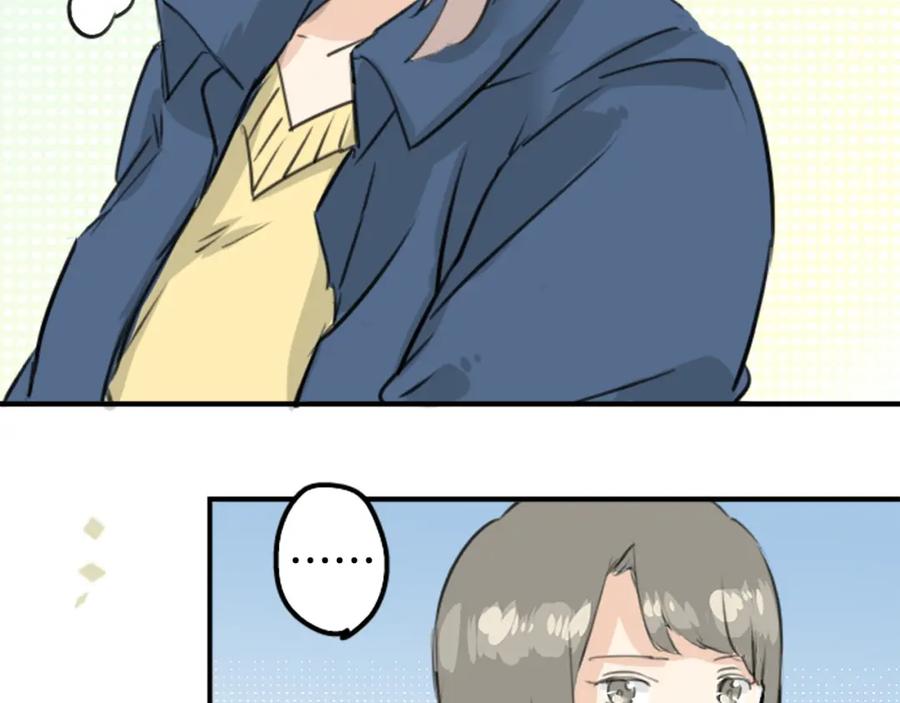 《犬系男子恋爱中》第146话 我会当成传家宝 第44页