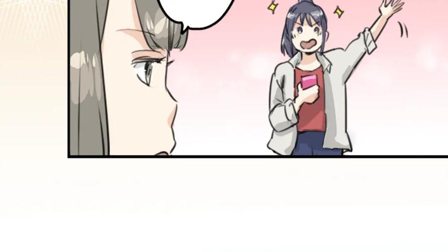 《犬系男子恋爱中》第146话 我会当成传家宝 第57页