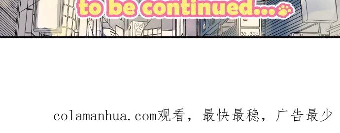 《犬系男子恋爱中》第147话 第二次约会 第18页