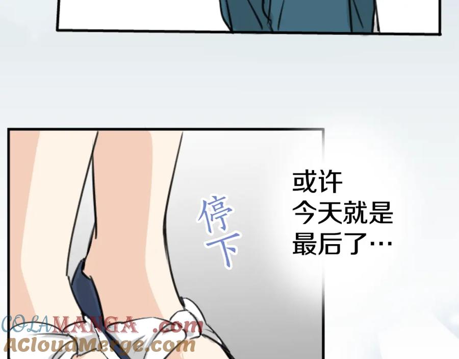 《犬系男子恋爱中》第148话 第二次约会（2） 第37页