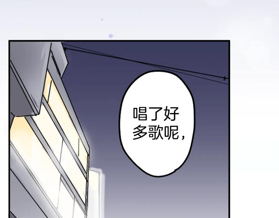 《犬系男子恋爱中》第148话 第二次约会（2） 第18页
