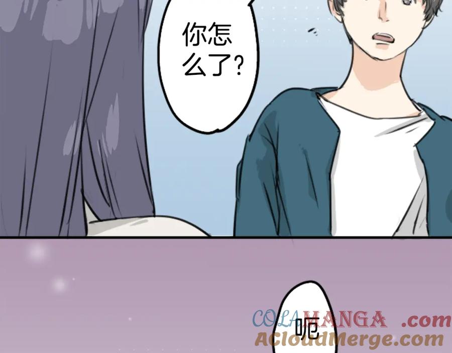 《犬系男子恋爱中》第148话 第二次约会（2） 第43页