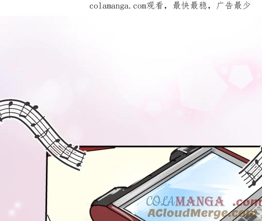 《犬系男子恋爱中》第148话 第二次约会（2） 第1页