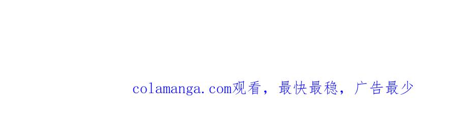 《犬系男子恋爱中》第148话 第二次约会（2） 第62页