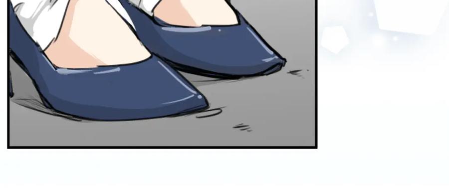 《犬系男子恋爱中》第148话 第二次约会（2） 第38页