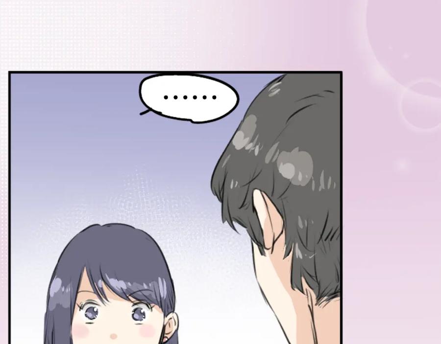 《犬系男子恋爱中》第148话 第二次约会（2） 第53页