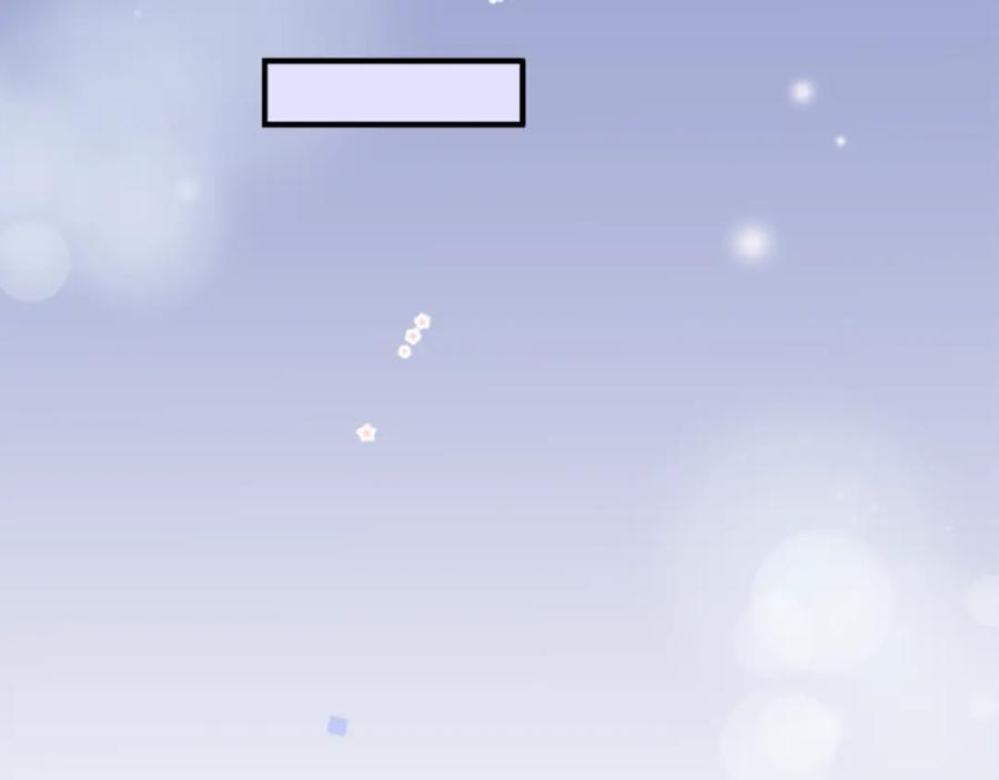 《犬系男子恋爱中》第148话 第二次约会（2） 第17页