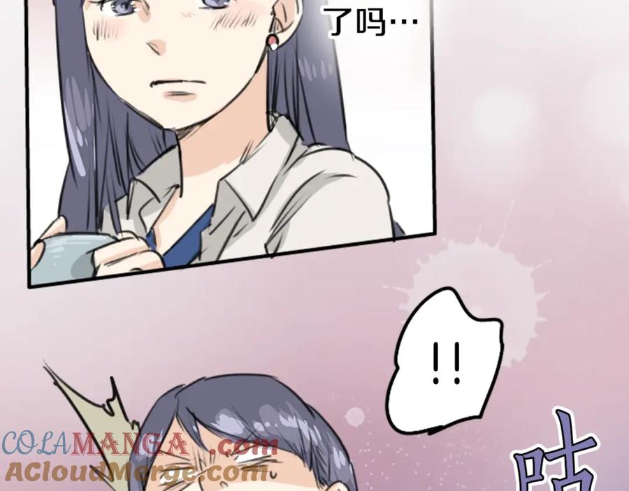 《犬系男子恋爱中》第149话 第二次约会（3） 第55页