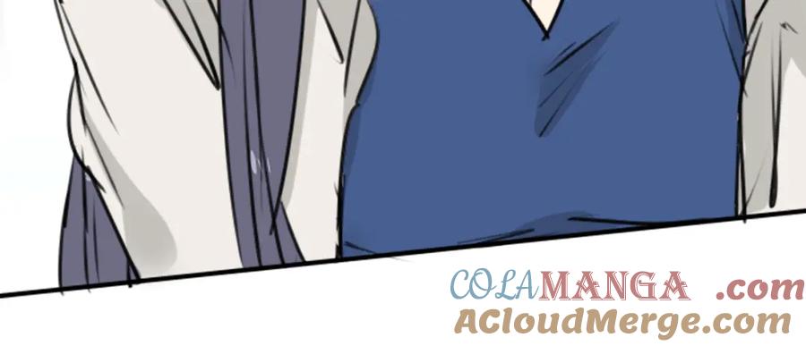 《犬系男子恋爱中》第149话 第二次约会（3） 第76页