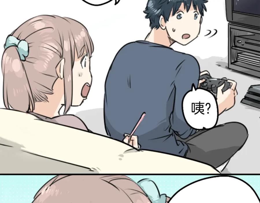 《犬系男子恋爱中》第149话 第二次约会（3） 第17页