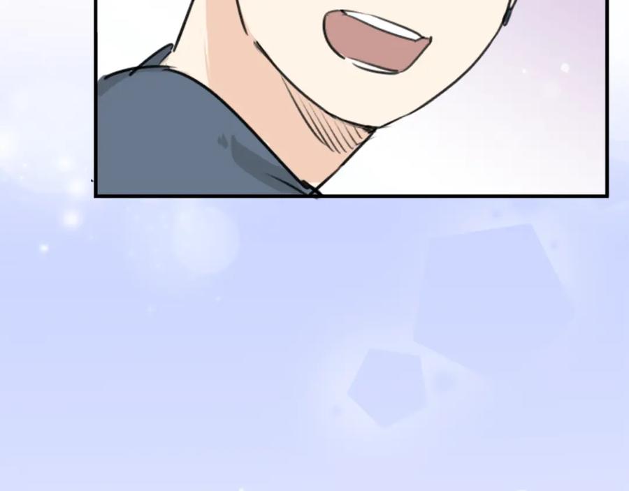 《犬系男子恋爱中》第149话 第二次约会（3） 第30页