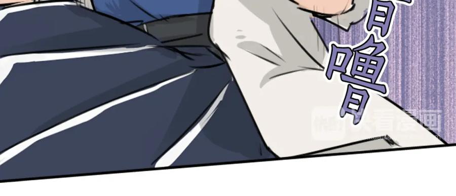 《犬系男子恋爱中》第149话 第二次约会（3） 第57页