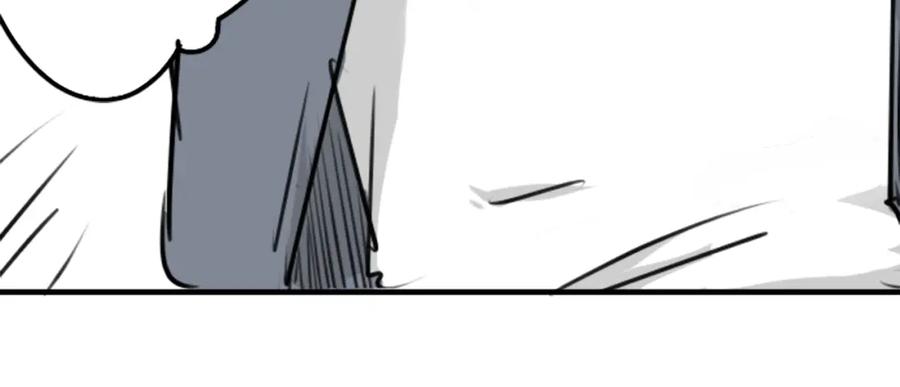 《犬系男子恋爱中》第150话 第二次约会（之后） 第38页
