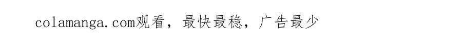 《犬系男子恋爱中》第150话 第二次约会（之后） 第75页