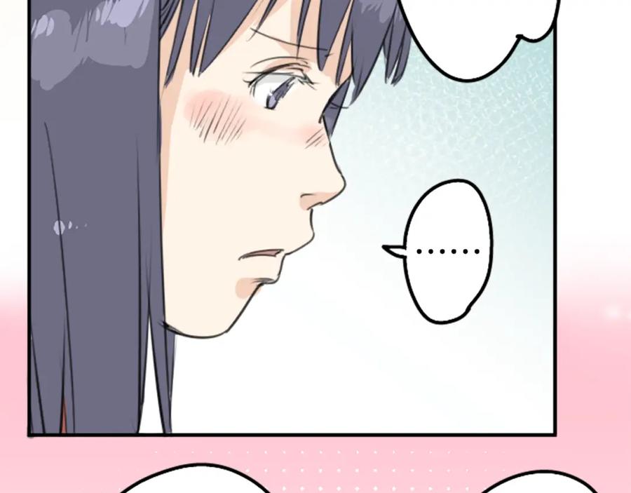《犬系男子恋爱中》第150话 第二次约会（之后） 第62页