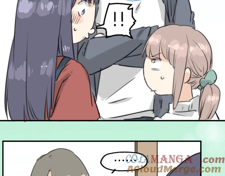《犬系男子恋爱中》第150话 第二次约会（之后） 第64页