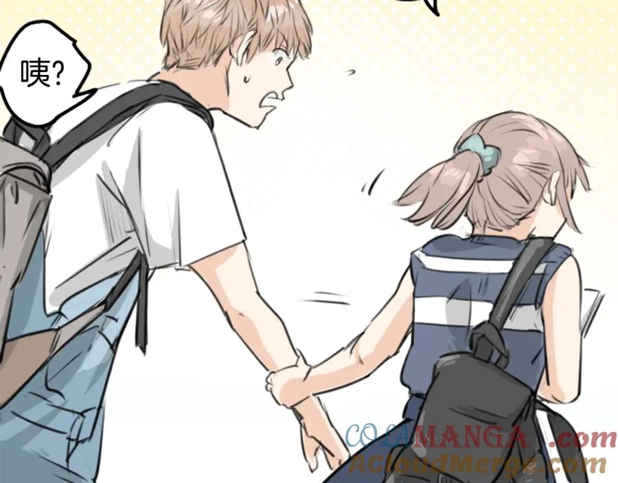 《犬系男子恋爱中》第151话 下课后的相遇 第67页