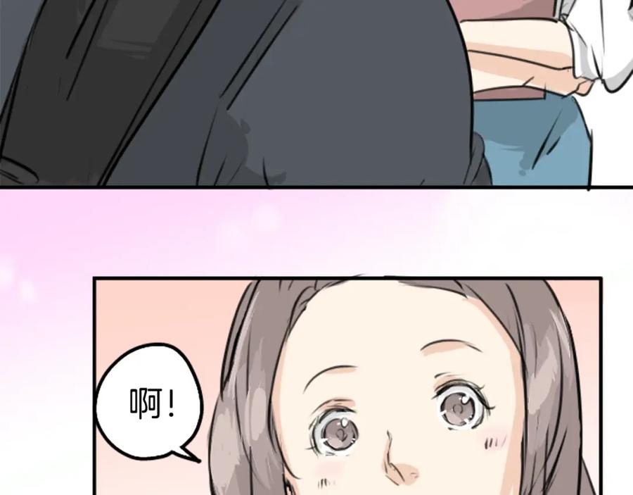《犬系男子恋爱中》第151话 下课后的相遇 第38页