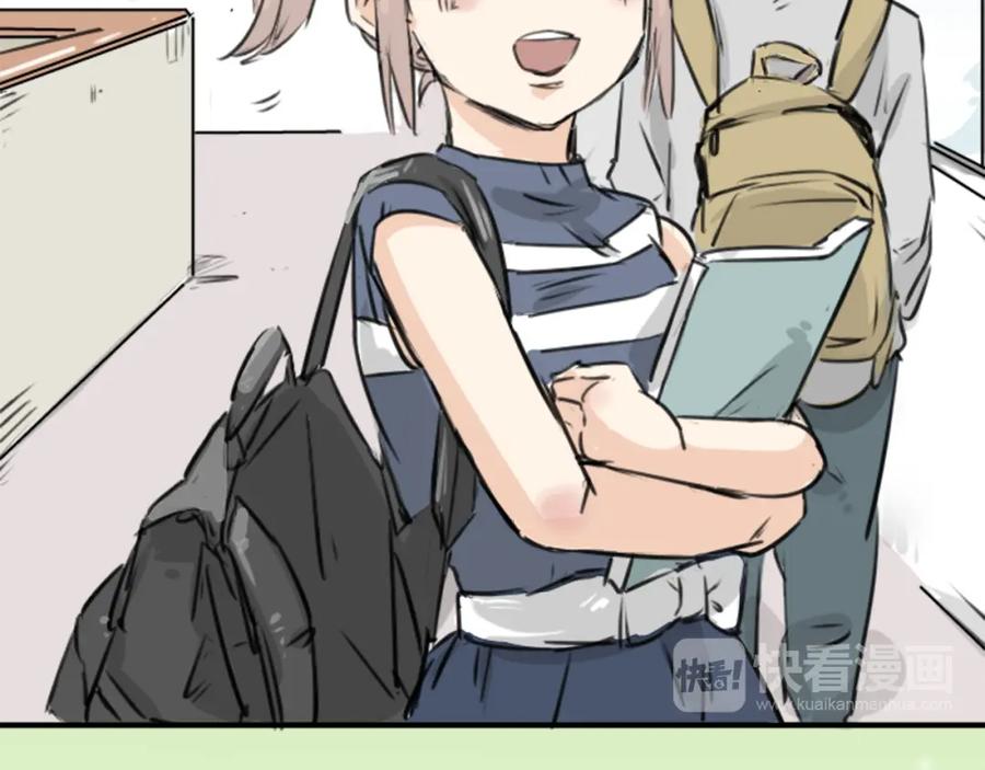 《犬系男子恋爱中》第151话 下课后的相遇 第27页