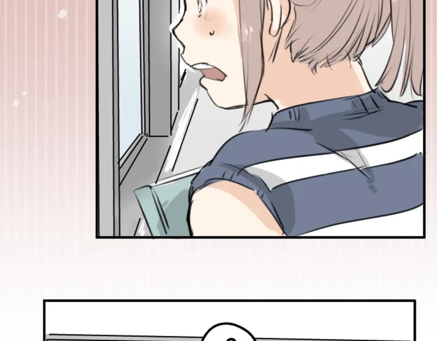 《犬系男子恋爱中》第151话 下课后的相遇 第53页