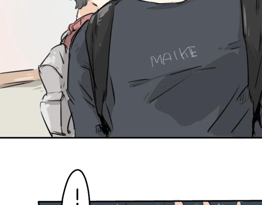 《犬系男子恋爱中》第151话 下课后的相遇 第35页