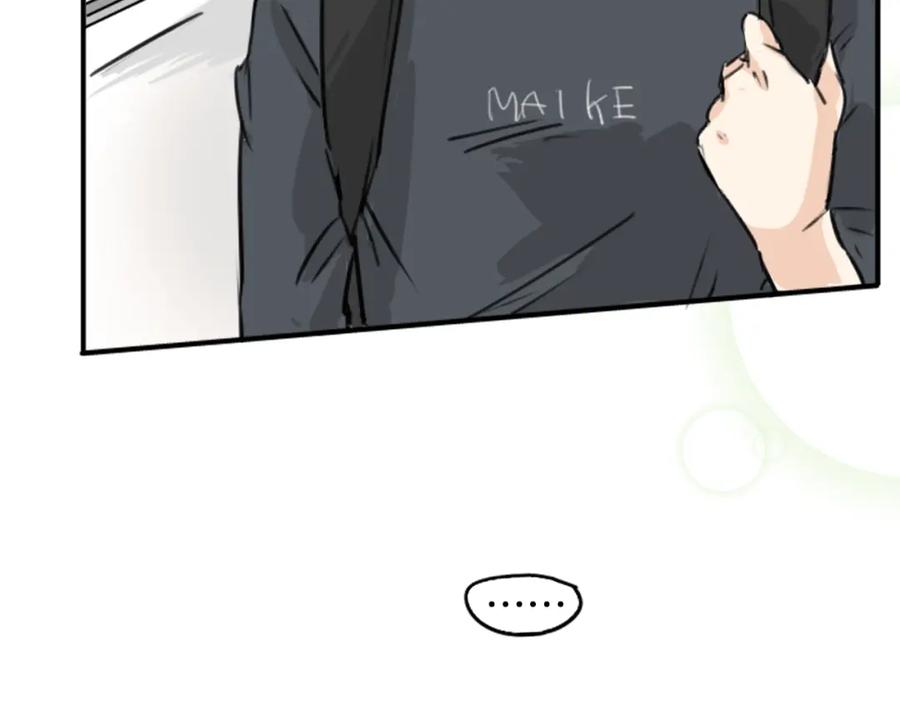 《犬系男子恋爱中》第151话 下课后的相遇 第29页