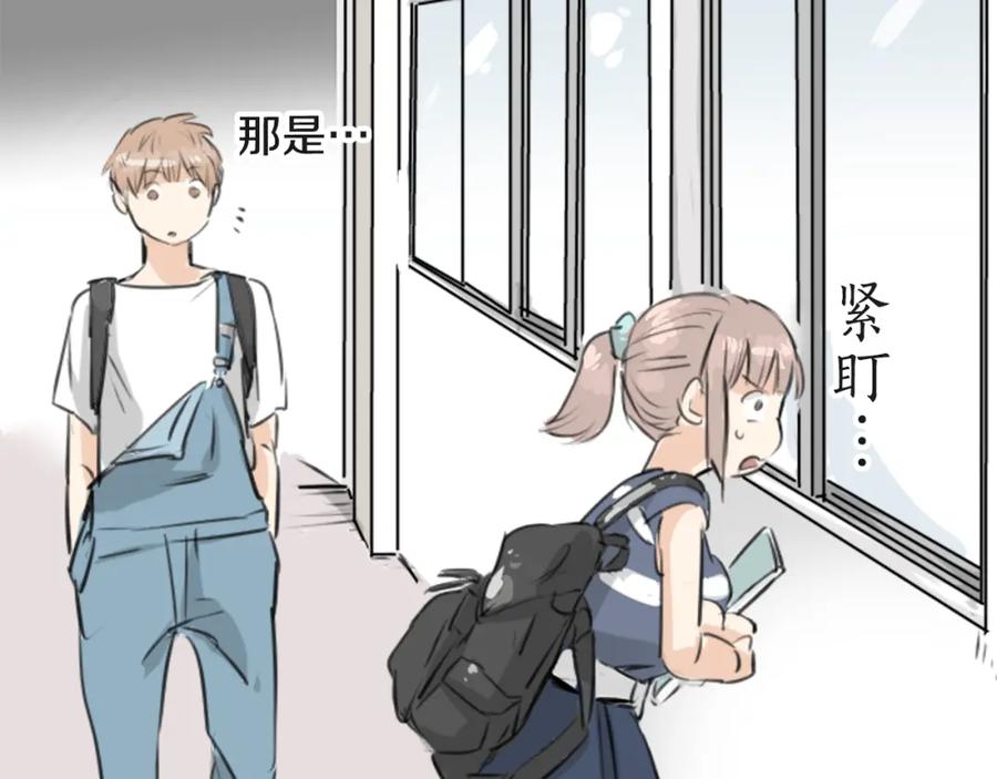 《犬系男子恋爱中》第151话 下课后的相遇 第51页