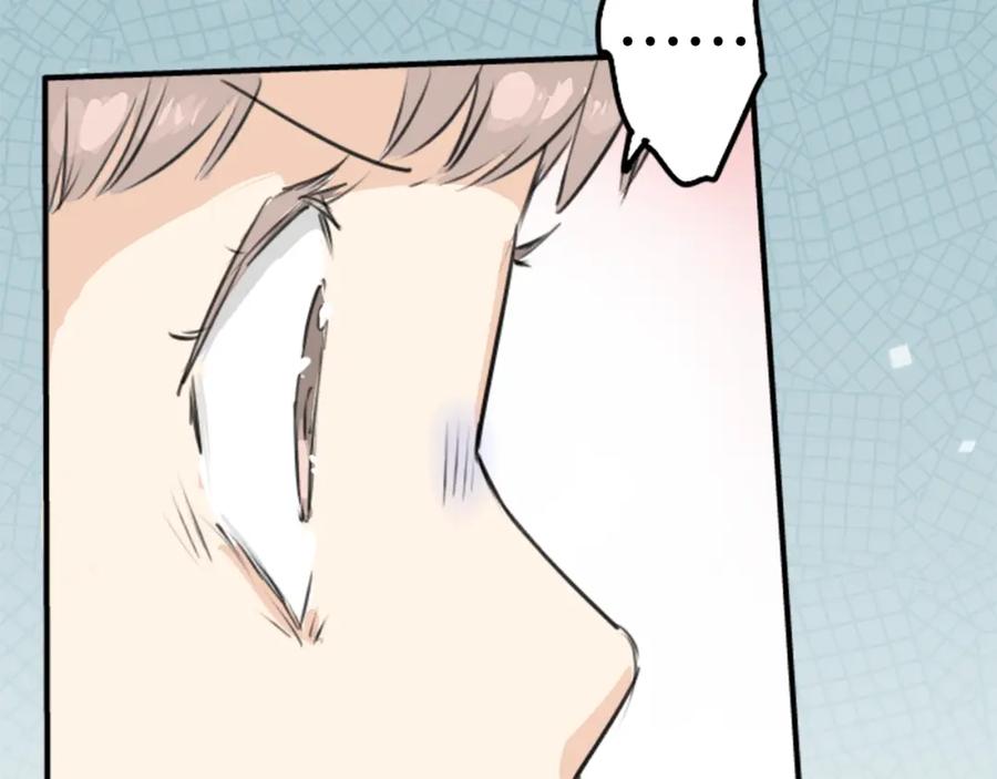 《犬系男子恋爱中》第151话 下课后的相遇 第48页
