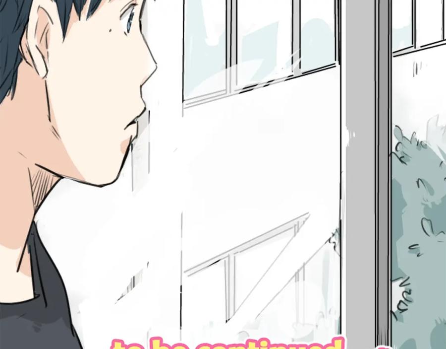 《犬系男子恋爱中》第151话 下课后的相遇 第72页