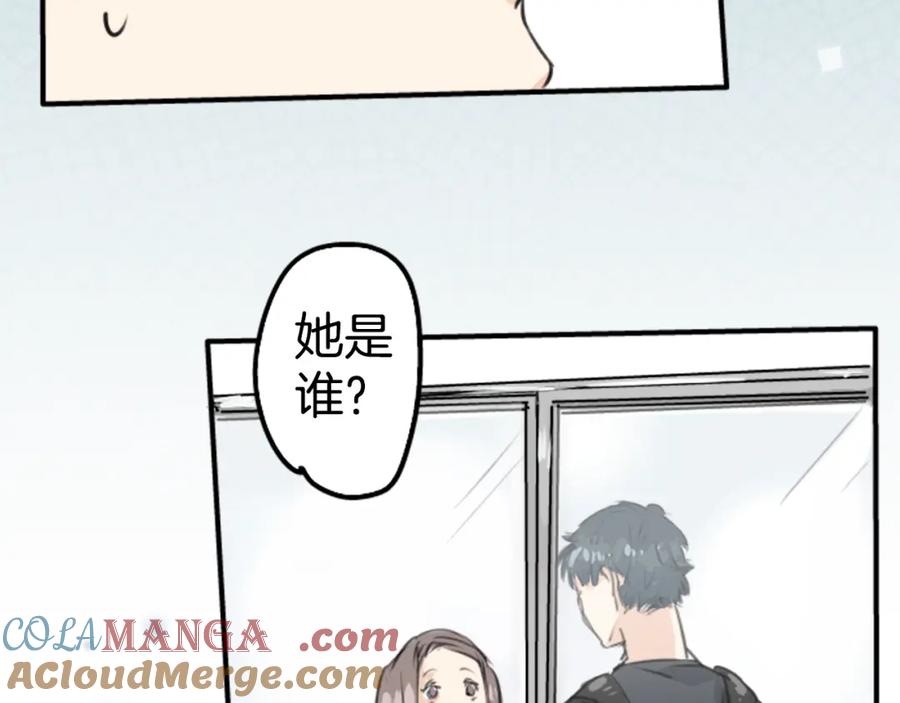 《犬系男子恋爱中》第151话 下课后的相遇 第49页