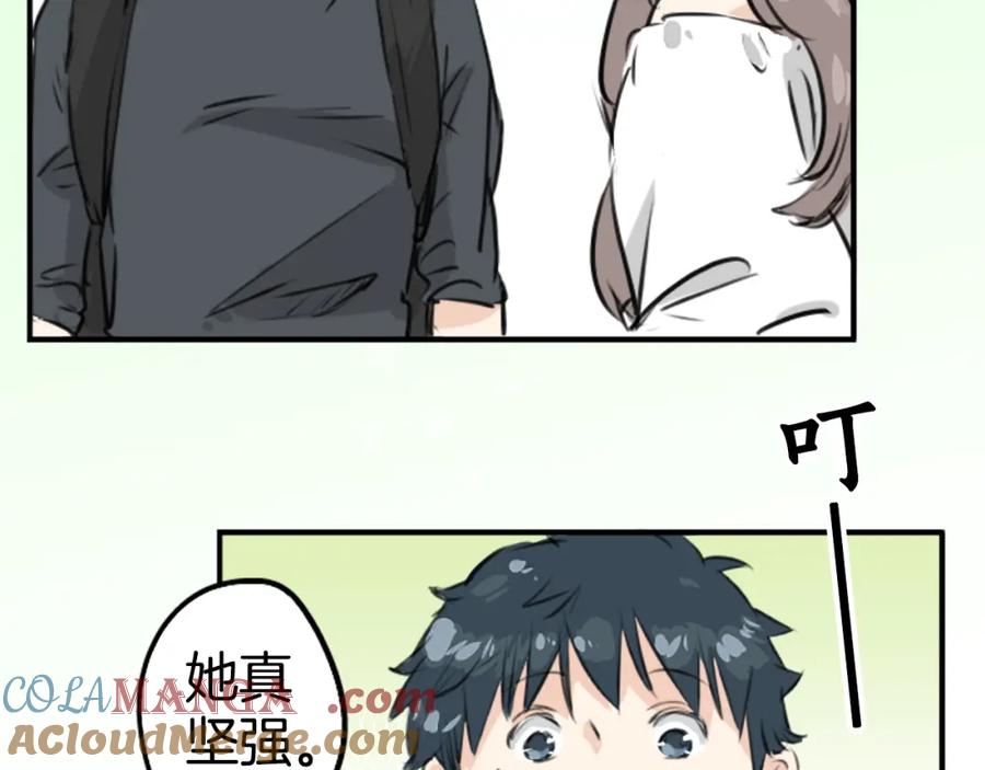 《犬系男子恋爱中》第152话 你就相信他吧 第46页