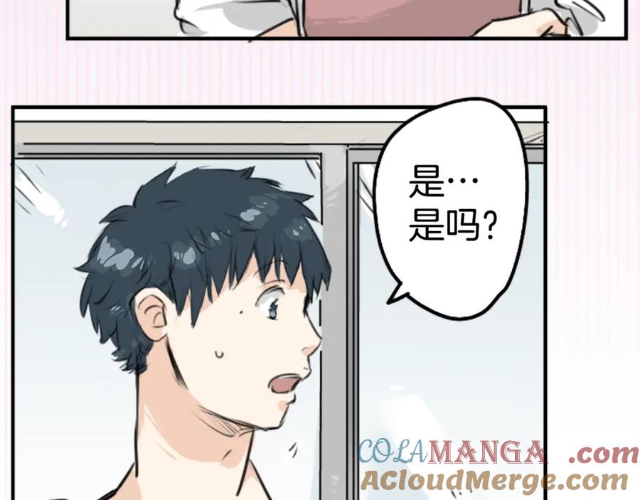 《犬系男子恋爱中》第152话 你就相信他吧 第28页