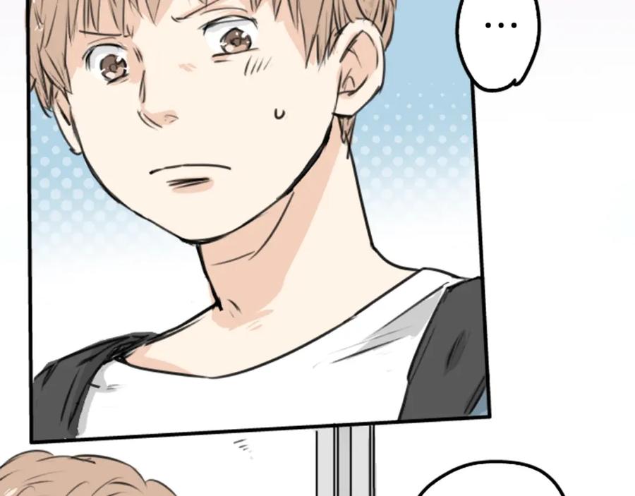 《犬系男子恋爱中》第152话 你就相信他吧 第8页