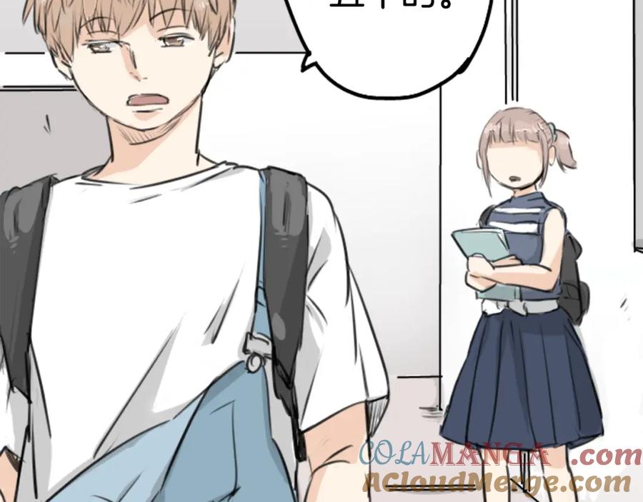 《犬系男子恋爱中》第152话 你就相信他吧 第22页