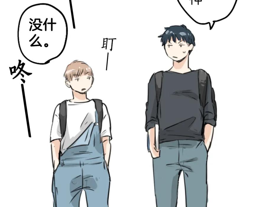 《犬系男子恋爱中》第152话 你就相信他吧 第53页