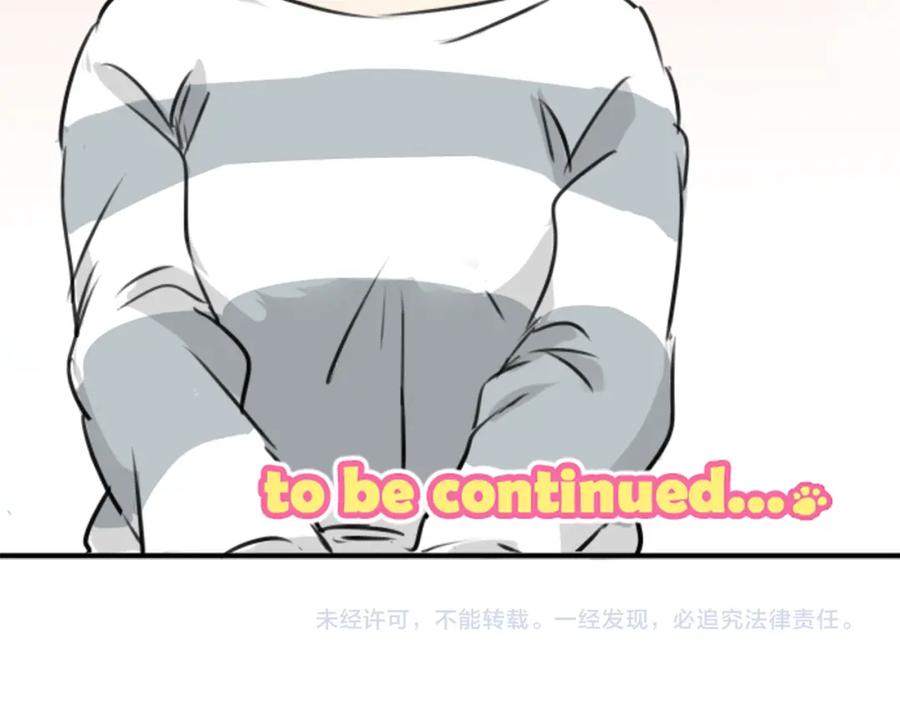 《犬系男子恋爱中》第152话 你就相信他吧 第74页