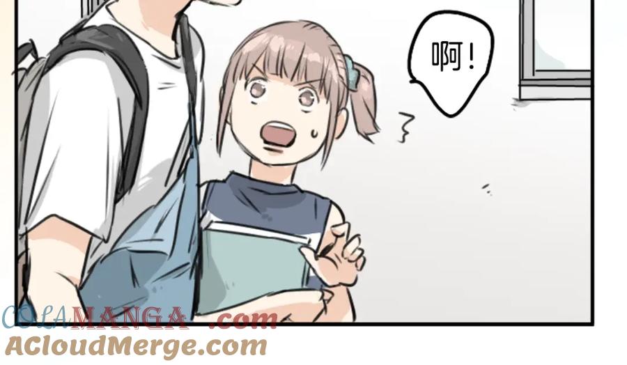《犬系男子恋爱中》第152话 你就相信他吧 第19页