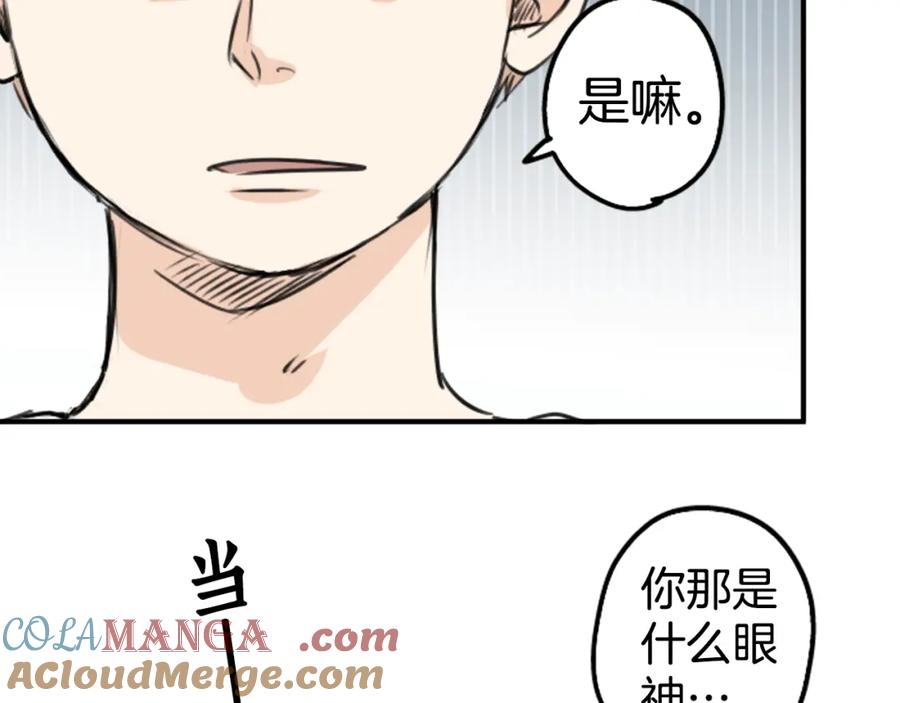 《犬系男子恋爱中》第152话 你就相信他吧 第52页