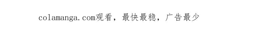《犬系男子恋爱中》第152话 你就相信他吧 第75页