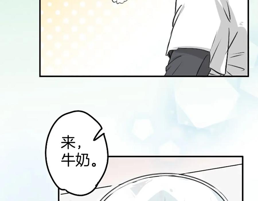 《犬系男子恋爱中》第154话 大姐姐的诱惑 第45页