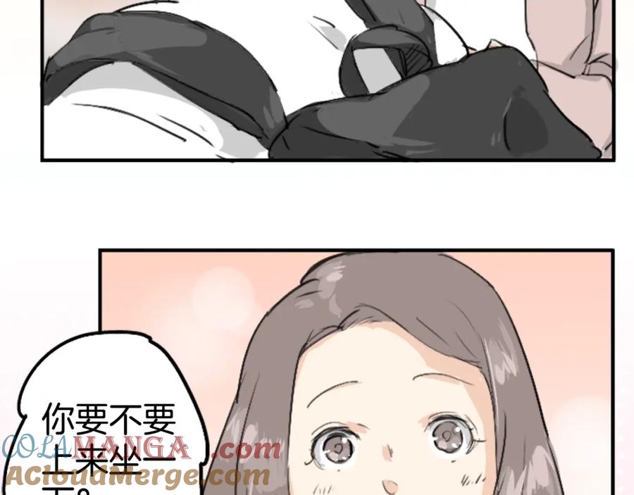 《犬系男子恋爱中》第154话 大姐姐的诱惑 第34页