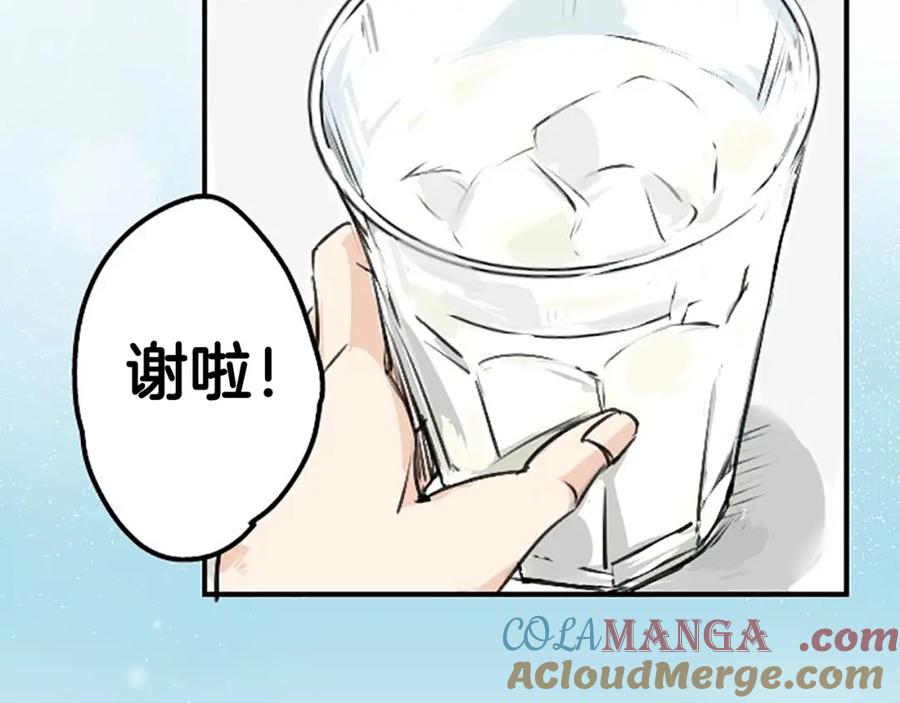 《犬系男子恋爱中》第154话 大姐姐的诱惑 第46页