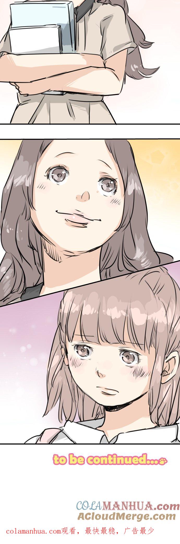《犬系男子恋爱中》第156话 关于风险 第17页