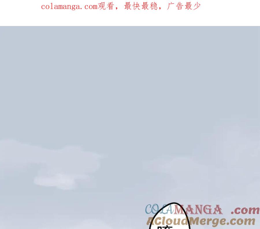 《犬系男子恋爱中》第157话 暑假的计划 第1页