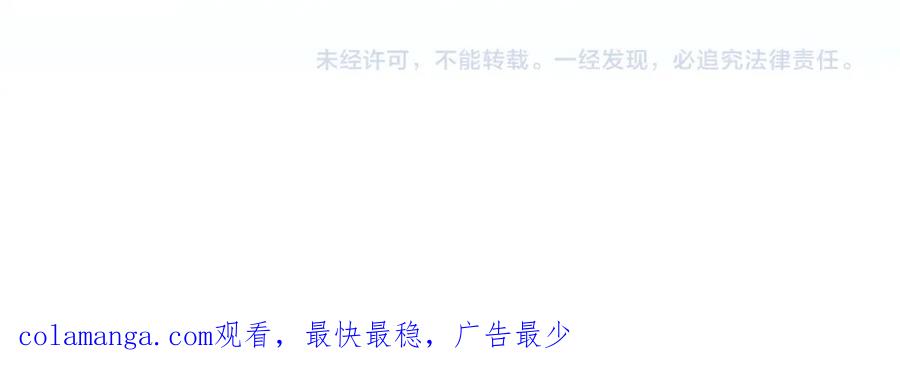 《犬系男子恋爱中》第157话 暑假的计划 第77页