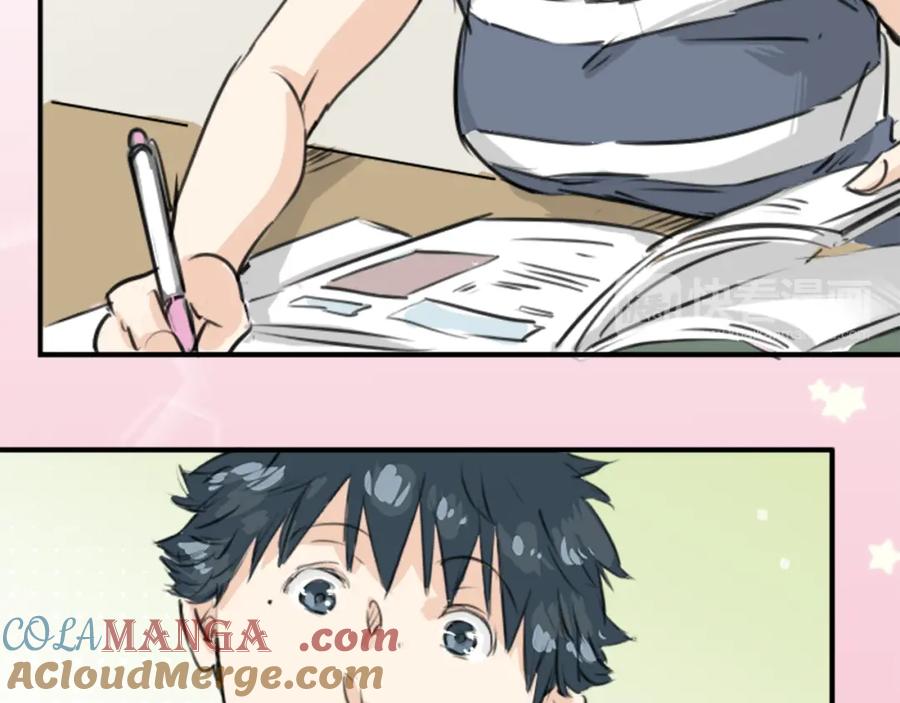 《犬系男子恋爱中》第157话 暑假的计划 第22页