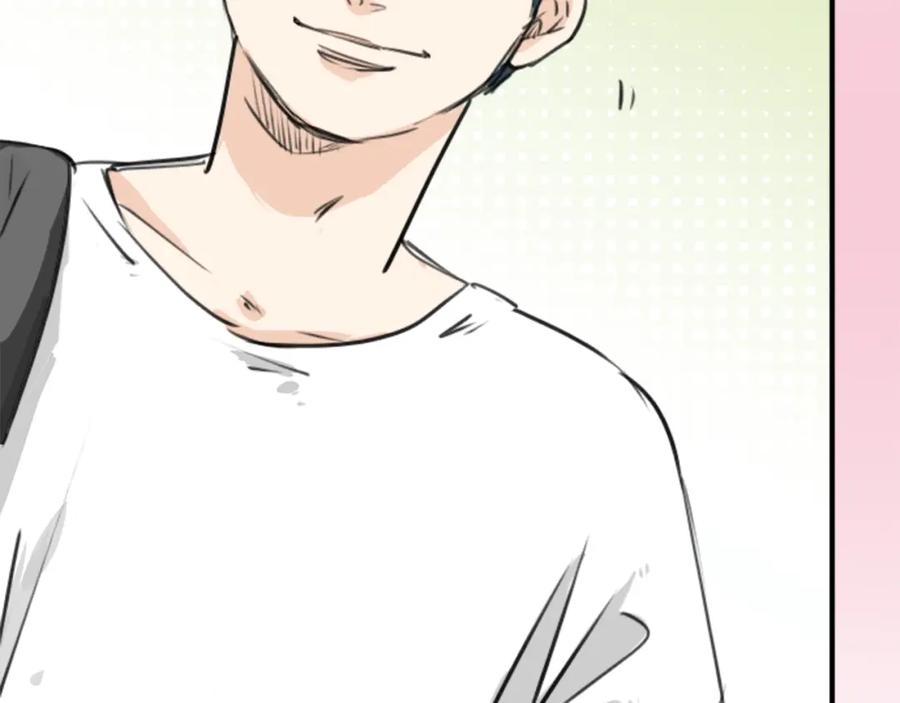《犬系男子恋爱中》第157话 暑假的计划 第23页