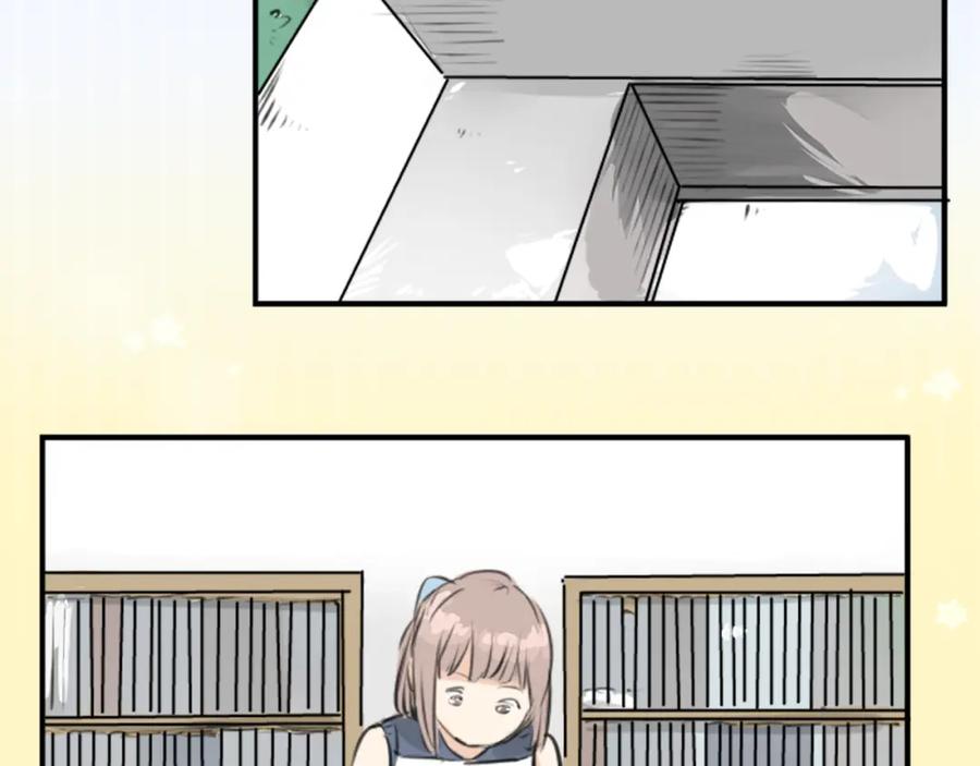 《犬系男子恋爱中》第157话 暑假的计划 第18页