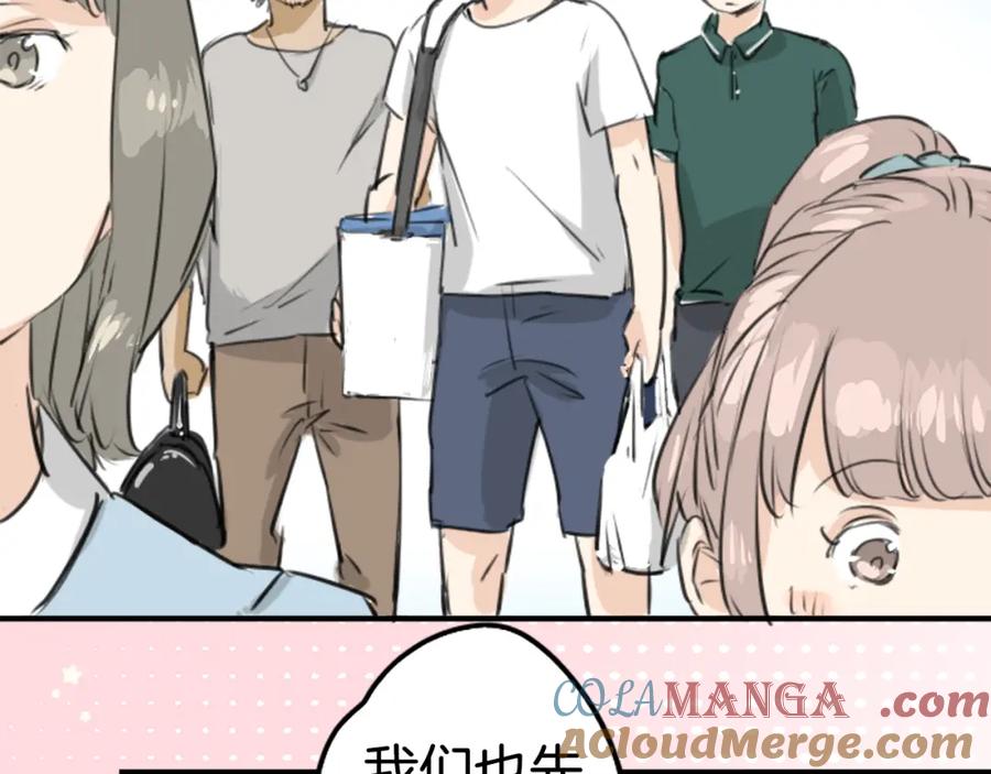 《犬系男子恋爱中》第159话 肉、危险与嫉妒 第22页